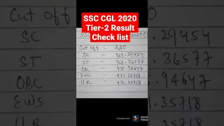 SSC CGL-2020 Tier-2 Result  for Tier-3 Evaluation...चेक cutoff