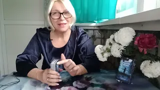 Кто Вы  Для  Него  , Его мысли, Чувства  и Действия ❗️  Что Он Хотел бы Вам сказать???