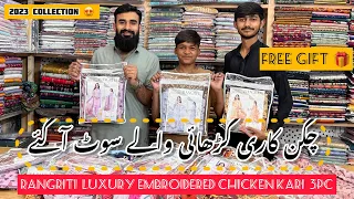 Rangriti Chicken Kari Luxury Emb 3pc 🤩 | Ahmad Brand Cloths