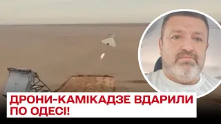 💥 Росіяни атакували центр Одеси дронами-камікадзе! Палає будівля!