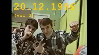 20.12.1996 (vol.2)