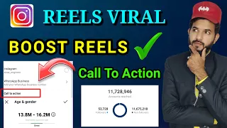 Instagram reels boost kaise kare | Reels boots action button | Reels boost strategy| Reels tricks