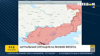 Карта войны: уличные бои в Северодонецке и контратаки на Херсонском направлении