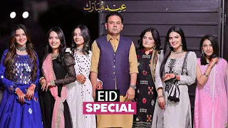 EID SPECIAL VLOG ✨| Sistrology ♥️