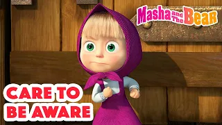 Masha and the Bear 2022 📱🤫 Care to be aware 📱🤫 Best episodes cartoon collection 🎬