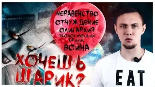 5 ПРИЧИН НЕНАВИДЕТЬ КАПИТАЛИЗМ / вестник бури