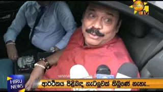 Former President Mahinda Rajapaksa visits son at the Welikada Prison- Speaks to media