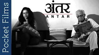 Marathi Short Film - Antar (The Difference)