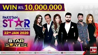 Kubra Khan In Star Player | Pakistan Star | Faheem Khan | 22nd January 2020 | Deal No Deal