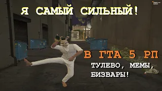 ПАРОДИЯ на ЮТУБЕРОВ в GTA5 RP + МЕМЫ!