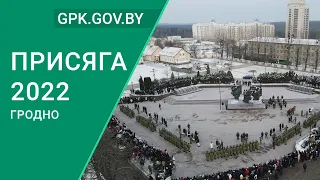 Новое пополнение органов погранслужбы приняло Военную присягу