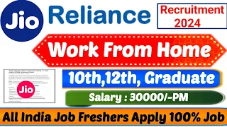 Reliance Jio New Recruitment 2024 🏠Work From Home Job 2024✅Reliance Jio work From Home jobs 2024