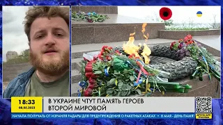 Во всех городах Украины почтили память героев Второй мировой войны