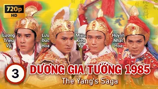 TVB Dương Gia Tướng 1985 tập 3 | tiếng Việt | Lưu Đức Hoa, Miêu Kiều Vỹ, Huỳnh Nhật Hoa | TVB 1982