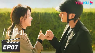 ENGSUB 【FULL】春日暖阳 New Vanity Fair EP07 | 黄子韬吴刚追光而行 | 黄子韬/吴刚/孙怡/刘蓓 | 剧情片 | 优酷华语剧场