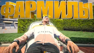 ПОЧЕМУ ИГРОКИ НЕ ЛЮБЯТ ФАРМИЛ НА ГТА 5 РП | GTA 5 RP BURTON