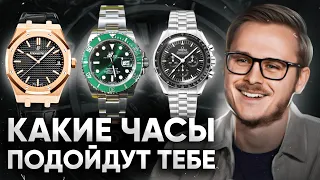 ЧАСЫ за 300.000 Р./ 500.000 Р./ 1 МЛН Р. и 7 МЛН. Р. / ЛУЧШИЕ МОДЕЛИ В СВОИХ КАТЕГОРИЯХ