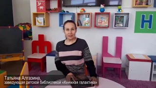 Летающий мышонок