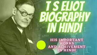 T S Eliot full biography in hindi, टी एस इलियट की जीवनी ,His important work and poems.  In detail