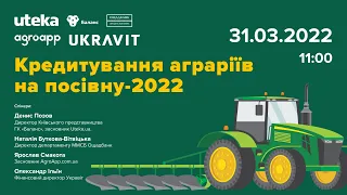 Кредитування на посівну 2022 від Ощадбанк