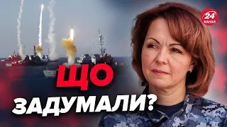 ⚡ГУМЕНЮК: Атака на острів Зміїний / Ворог готує ДЕСАНТ / Масштабна атака на 24 лютого?