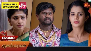 Anandha Ragam - Promo | 27 Mar 2023 | Sun TV Serial | Tamil Serial