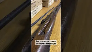 Нашли целую винтовку Мосина на местах боев, что получилось после реставрации