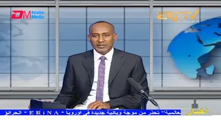 Arabic Evening News for July 2, 2021 - ERi-TV, Eritrea