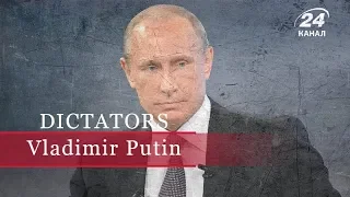 Владимир Путин (Часть 1), Диктаторы (английская версия)