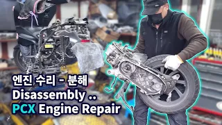 Strange sound of motorcycle engine, disassembly for engine repair. Honda PCX 125
