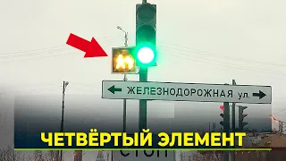 Человек со стрелкой: на Ямале появились светофоры с новым символом
