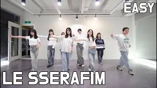 LE SSERAFIM - Easy 부산댄스학원/경성대댄스학원 [그루비 댄스 스튜디오] K-Pop Class "LEEYE"