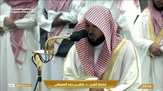 11th Aug 2023 Makkah Fajr Sheikh Mu'ayqali