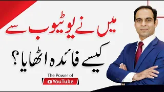 YouTube Channel Stats of Qasim Ali Shah | Brand Yourself on YouTube