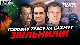 ⚡Генерал ЯГУН, МУСІЄНКО, ПРИТУЛА: наступ РФ РОЗНЕСУТЬ ЗА 7 ДНІВ – є П’ЯТЬ НАПРЯМІВ, у Криму ЗАПАЛАЄ