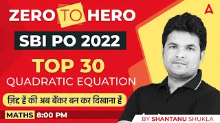 SBI PO 2022 Zero to Hero | Quadratic Equation Tricks in Maths for SBI PO | Maths by Shantanu Shukla