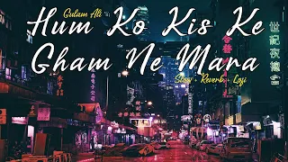 Hum Ko Kis Ke Gham Ne Mara [Slow + Reverb] Lofi Song | Gulam Ali Gazal Top Gazals| Love Songs Gazals