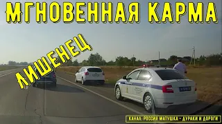 Road Rage and Instant Karma #167! Compilation on the Dashcam!