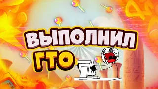 Выполнил все нормы ГТО😎😁