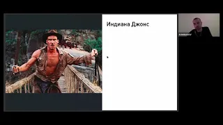 ОБЪЕКТЫ ЖЕЛАНИЯ / лекция Ивана Басова