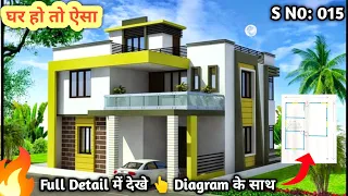 सबसे unique और अच्छा घर | 20×30 house plan| Duplex house design| 3 bhk house design