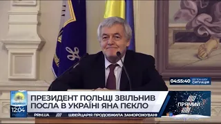 РЕПОРТЕР 12.00 від 20 грудня 2018 року Останні новини за сьогодні "ПРЯМИЙ"