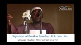 L'importance du tawhid dans la vie du musulman| Oustaaz Oumar Diallo