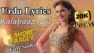 KALABAZ DIL FULL SONG LYRICS IN URDU BY @RealAimaBaig & @yasirhussaincomedian46