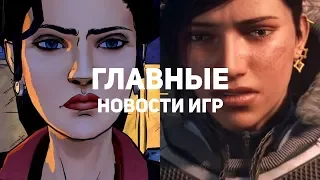 Главные новости игр | GS TIMES [GAMES] 01.07.2018 | Gears 5, Telltale, Valve