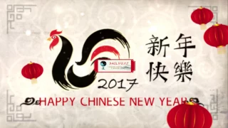 Китайский Новый год поздравление от Daolife