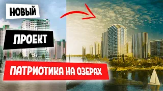 Аркада. Готовим почву для заработка.