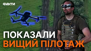 Із ЦИМИ БпЛА нічого НЕ ЗРІВНЯЄТЬСЯ! СПРАВЖНІ можливості FPV-ДРОНІВ