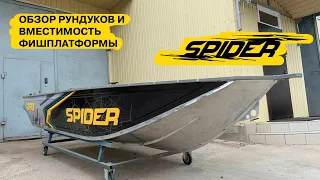 Обзор рундуков лодки Спайдер 390. Вместительность фишплатформы. Лодка уезжает в Пермь.