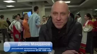 Денис Майданов